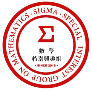 小SIGMA数学特别兴趣组徽章